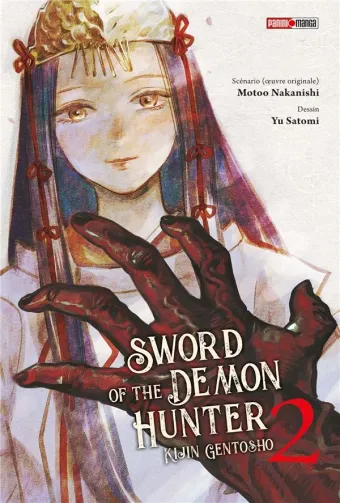 Couverture du manga Sword of the demon hunter – kijin gentosho Tome 2