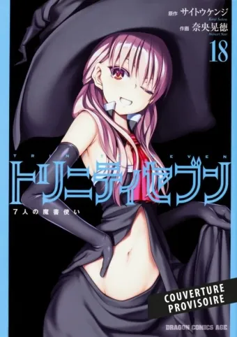 Couverture du manga Trinity seven Tome 18