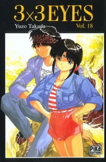 Couverture du manga 3 x 3 eyes Tome 18