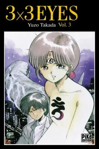 Couverture du manga 3 x 3 eyes Tome 3