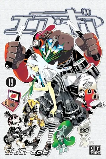 Couverture du manga Air gear Tome 19