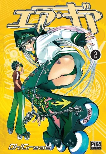Couverture du manga Air gear Tome 2
