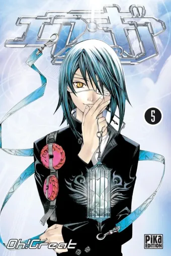 Couverture du manga Air gear Tome 5