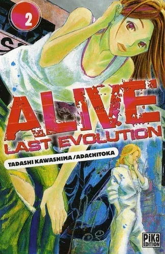 Couverture du manga Alive – last evolution Tome 2