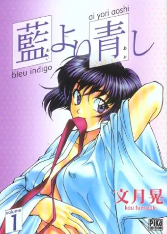 Couverture du manga Bleu indigo Tome 1