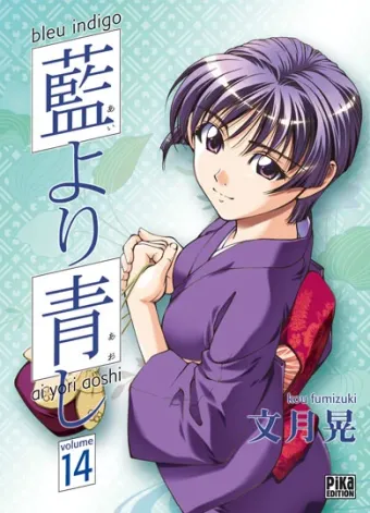 Couverture du manga Bleu indigo Tome 14