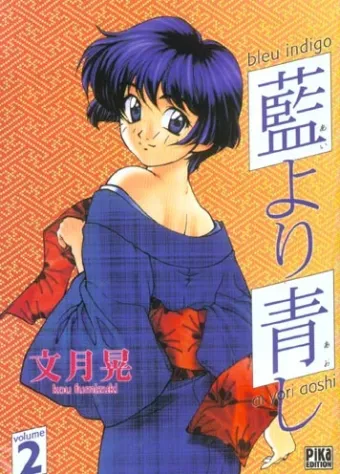 Couverture du manga Bleu indigo Tome 2
