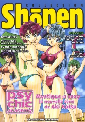 Couverture du manga Collection Shônen Tome 2003