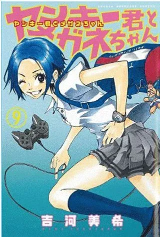 Couverture du manga Drôles de racailles Tome 9