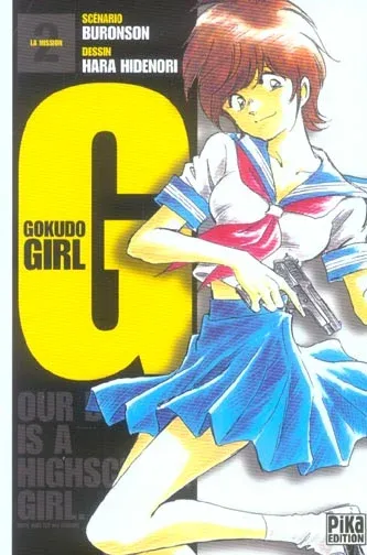 Couverture du manga G-Gokudo girl Tome 2, « La mission »