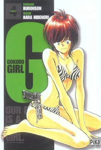 Couverture du manga G-Gokudo girl Tome 4, « Our boss is a highschool girl »
