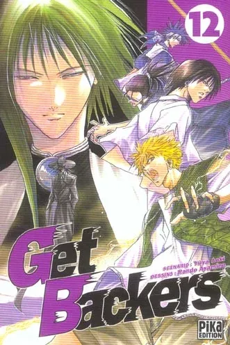 Couverture du manga GetBackers – récupérateurs Tome 12