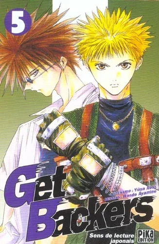 Couverture du manga GetBackers – récupérateurs Tome 5