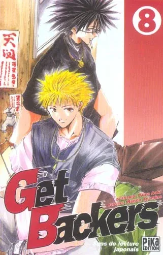 Couverture du manga GetBackers – récupérateurs Tome 8