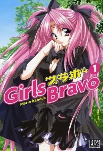 Couverture du manga Girls bravo Tome 1