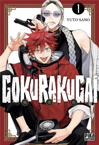 Couverture du manga Gokurakugai Tome 1
