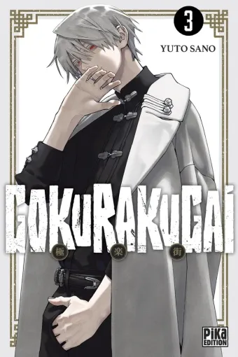 Couverture du manga Gokurakugai Tome 3