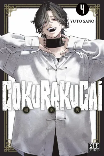 Couverture du manga Gokurakugai Tome 4