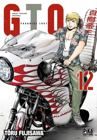 Couverture du manga GTO – paradise lost Tome 12