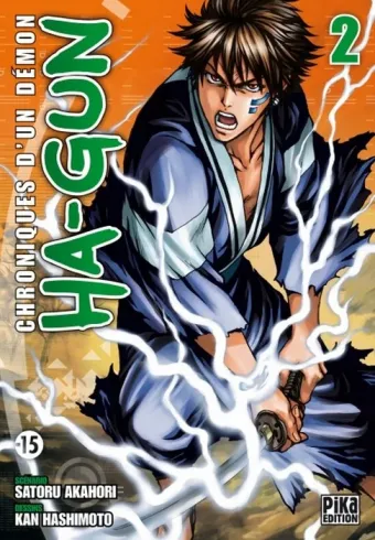 Couverture du manga Ha-Gun – chroniques d’un démon Tome 2
