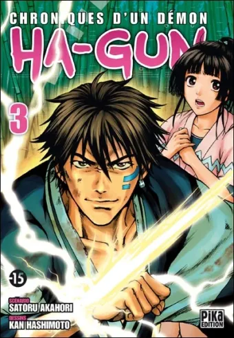 Couverture du manga Ha-Gun – chroniques d’un démon Tome 3