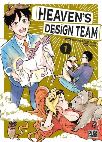 Couverture du manga Heaven’s design team Tome 1