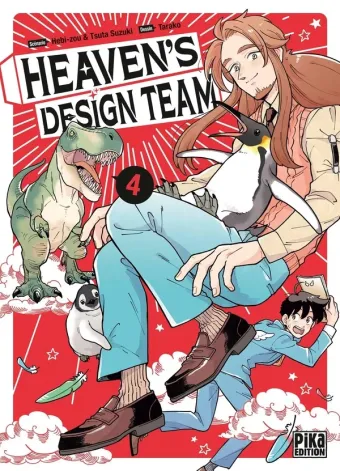 Couverture du manga Heaven’s design team Tome 4