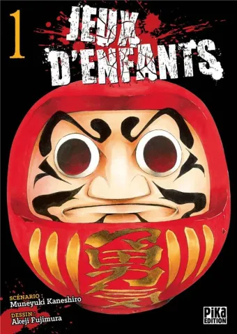 Couverture du manga Jeux d’enfants Tome 1