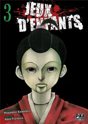 Couverture du manga Jeux d’enfants Tome 3