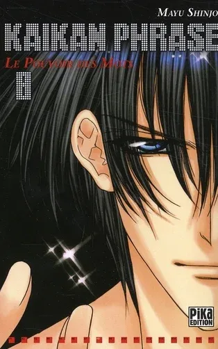 Couverture du manga Kaikan phrase – le pouvoir des mots Tome 8