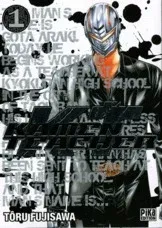 Couverture du manga Kamen teacher Tome 1