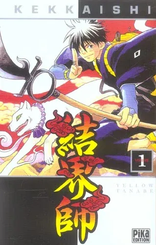 Couverture du manga Kekkaishi Tome 1