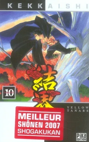 Couverture du manga Kekkaishi Tome 10