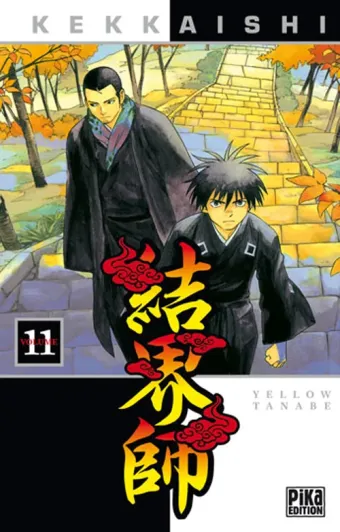 Couverture du manga Kekkaishi Tome 11