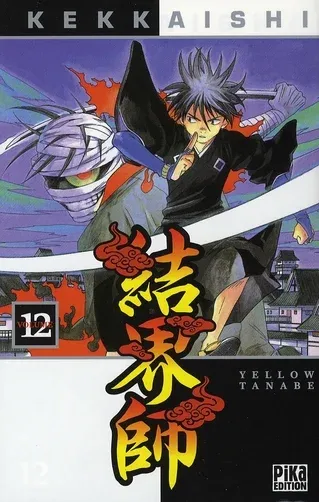 Couverture du manga Kekkaishi Tome 12