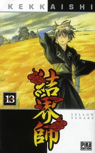 Couverture du manga Kekkaishi Tome 13