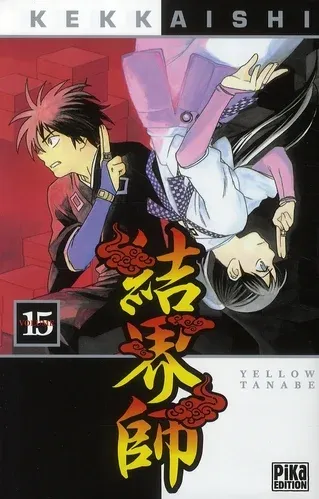 Couverture du manga Kekkaishi Tome 15