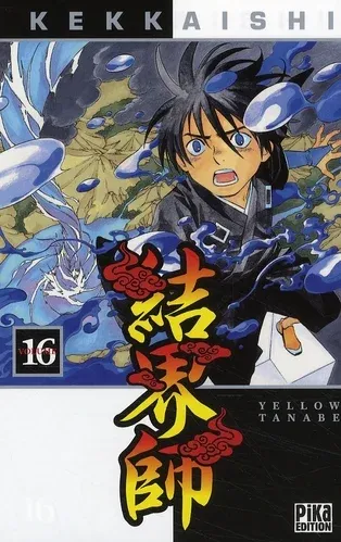 Couverture du manga Kekkaishi Tome 16