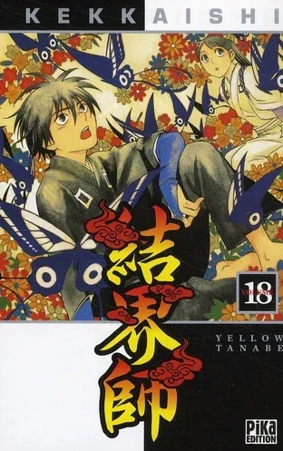 Couverture du manga Kekkaishi Tome 18