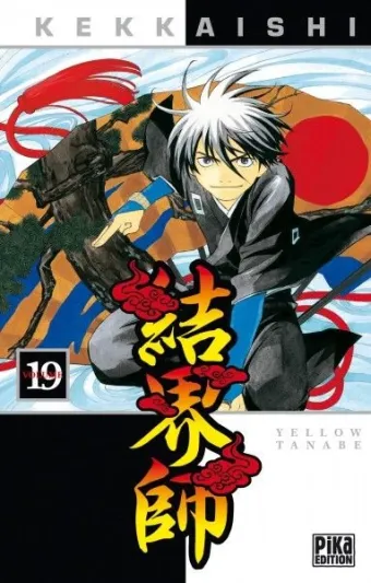 Couverture du manga Kekkaishi Tome 19