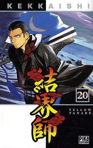 Couverture du manga Kekkaishi Tome 20