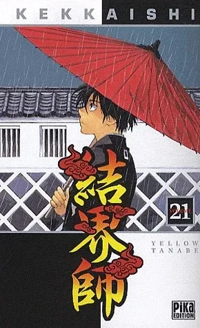 Couverture du manga Kekkaishi Tome 21