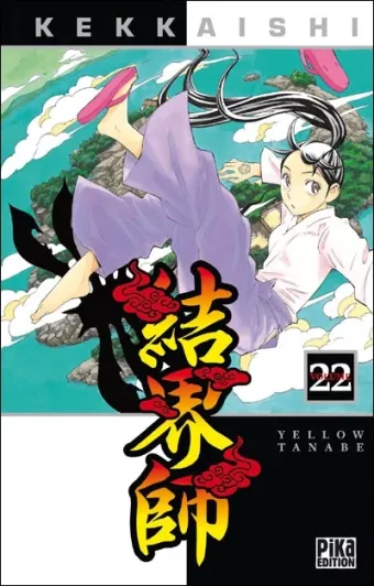 Couverture du manga Kekkaishi Tome 22