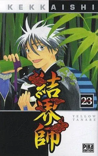 Couverture du manga Kekkaishi Tome 23