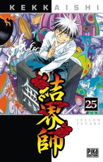 Couverture du manga Kekkaishi Tome 25