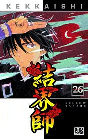 Couverture du manga Kekkaishi Tome 26