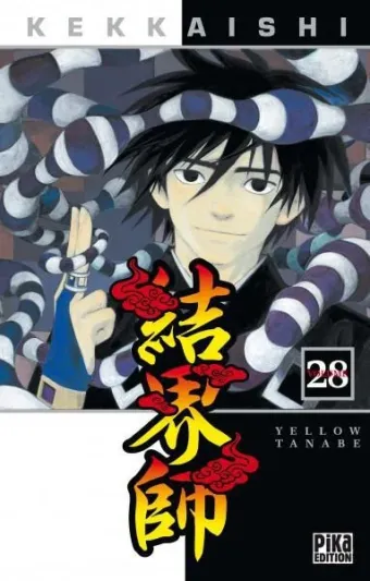 Couverture du manga Kekkaishi Tome 28
