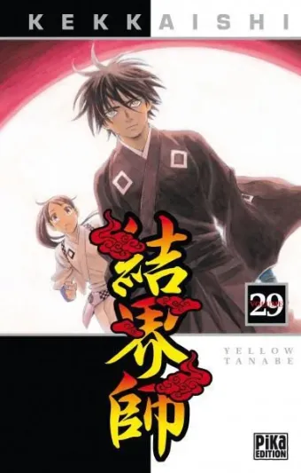 Couverture du manga Kekkaishi Tome 29