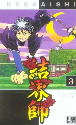 Couverture du manga Kekkaishi Tome 3