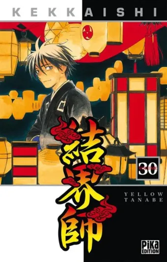 Couverture du manga Kekkaishi Tome 30